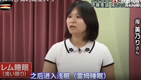 伊藤美诚妈妈什么梗?伊藤美诚妈妈说了啥？伊藤美诚妈妈的教育方式