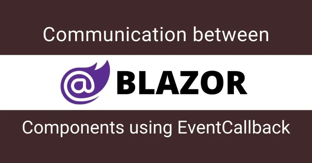 Blazor 组件之间使用 EventCallback 进行通信