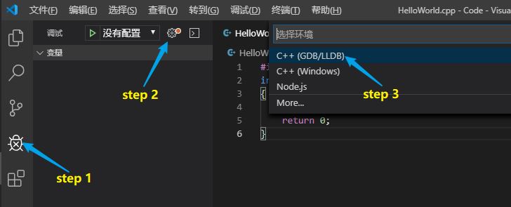 Visual Studio Code (vscode) 配置 C / C++ 环境的流程