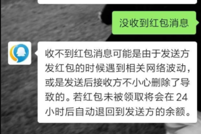 qq发红包怎么用微信的钱？qq红包微信支付没有显示是什么原因？