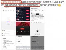 1337000是什么意思？网络用语1337000是什么梗？