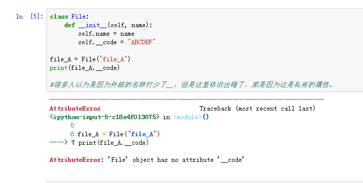 python里运用私有属性和方法总结