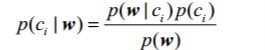 python实现基于朴素贝叶斯的垃圾分类算法