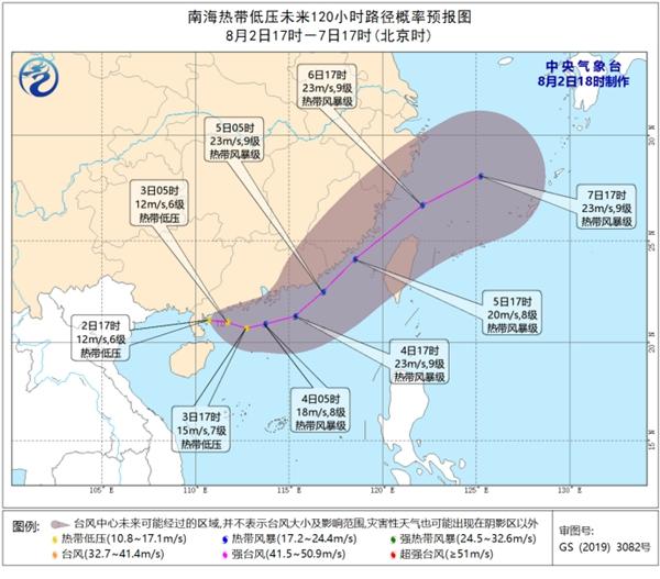 2021年台风卢碧刮的是哪里？9号台风动向最新消息介绍