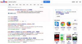 Python爬虫之Selenium实现窗口截图