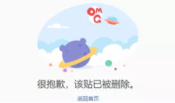 明日方舟原神可莉事件原图 原神可莉血腥图