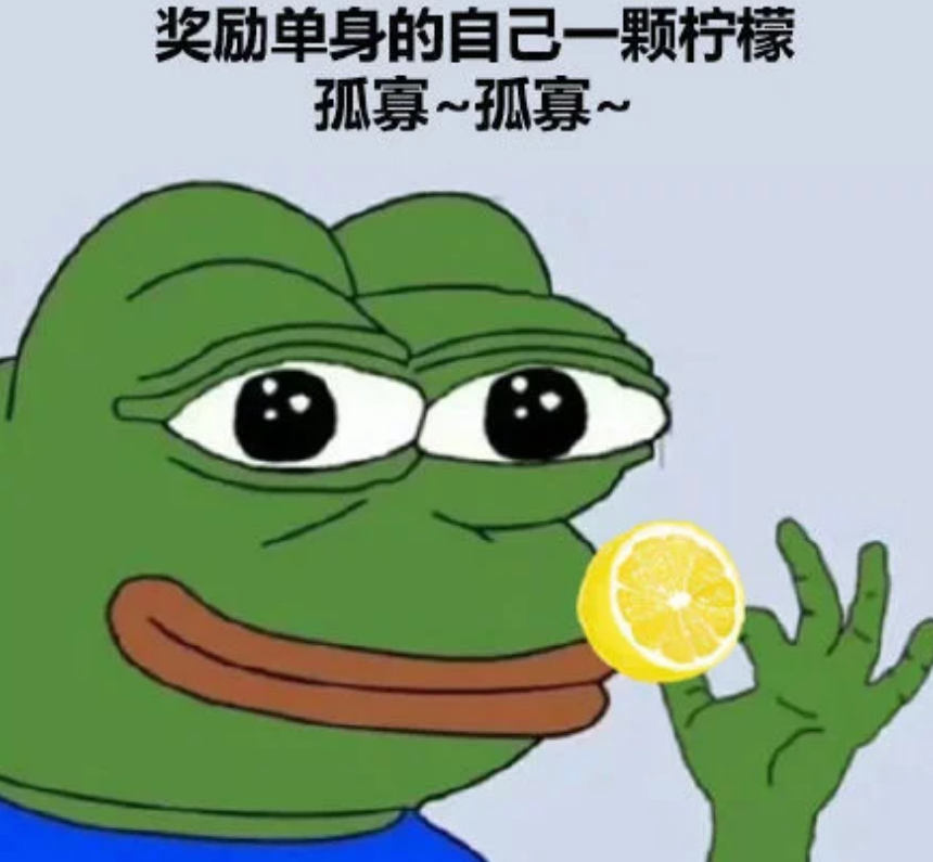 七夕孤寡青蛙表情包大全 七夕青蛙表情包分享2021