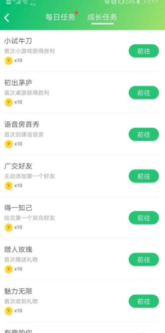 会玩app有什么游戏？可以赚钱吗？会玩app免费刷金币教程