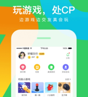 会玩app有什么游戏？可以赚钱吗？会玩app免费刷金币教程