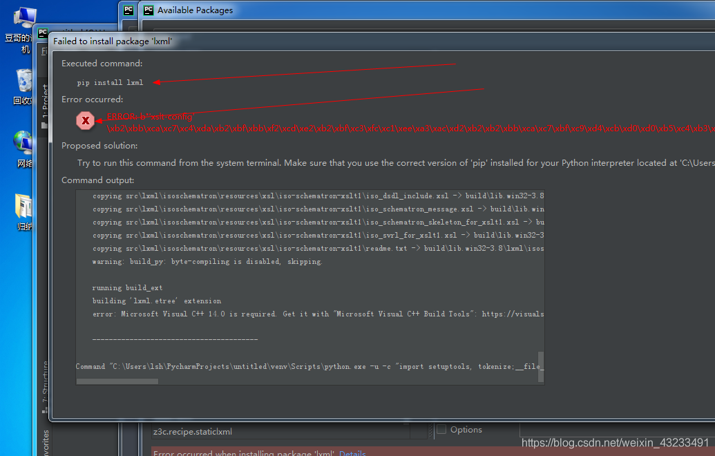 解决PyCharm无法使用lxml库的问题(图解)