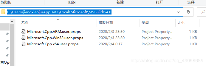 VS2019配置OpenCV时找不到Microsoft.Cpp.x64.user的解决方法