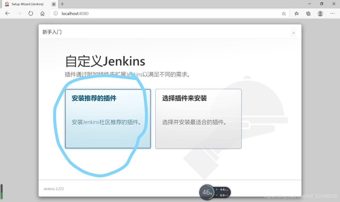 PyChon中关于Jekins的详细安装(推荐)