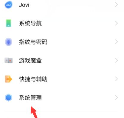 vivo手机健康码如何添加到桌面？vivo健康码快捷指令怎么弄？