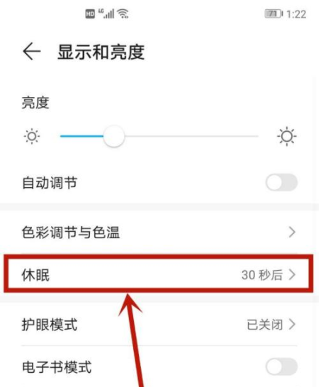 光遇怎么挂机不掉线？光遇挂机睡觉教程