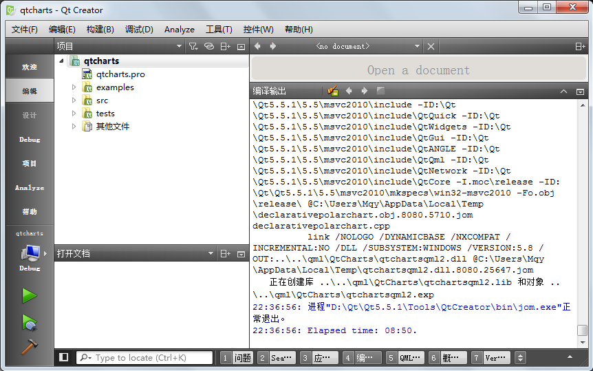 Qt图形图像开发之曲线图表库QChart编译安装详细方法与使用实例