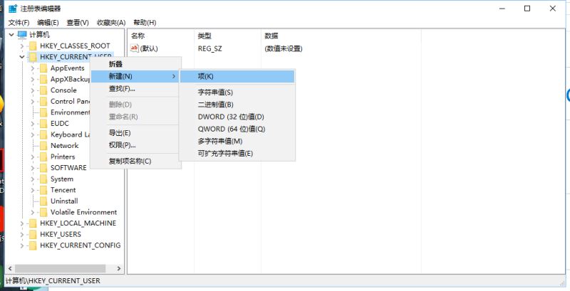 windows下安装QT及visual studio 2017搭建开发环境