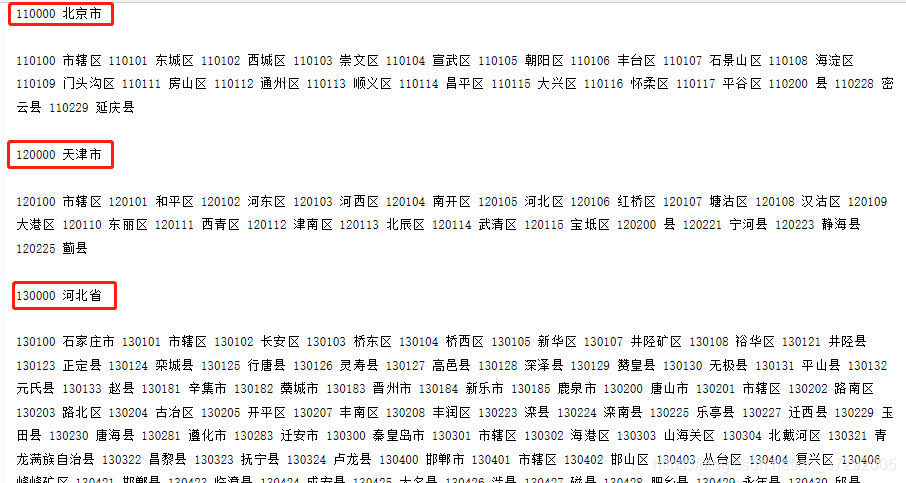 python批量生成身份证号到Excel的两种方法实例