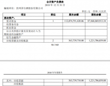 Python读取pdf表格写入excel的方法