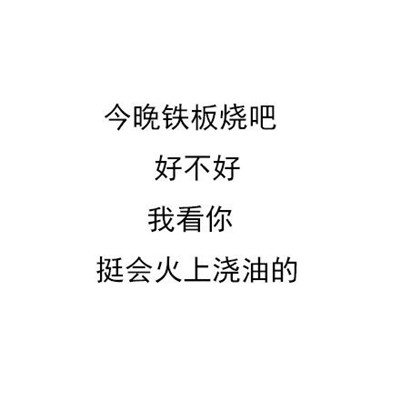 最新版对付杠精的纯文字聊天表情 纯文字聊天表情大全2021