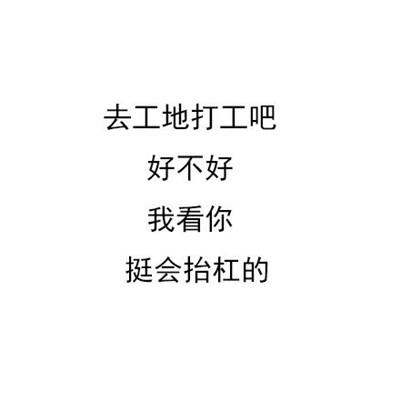 最新版对付杠精的纯文字聊天表情 纯文字聊天表情大全2021