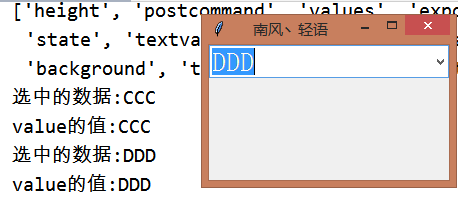 Python tkinter之ComboBox(下拉框)的使用简介