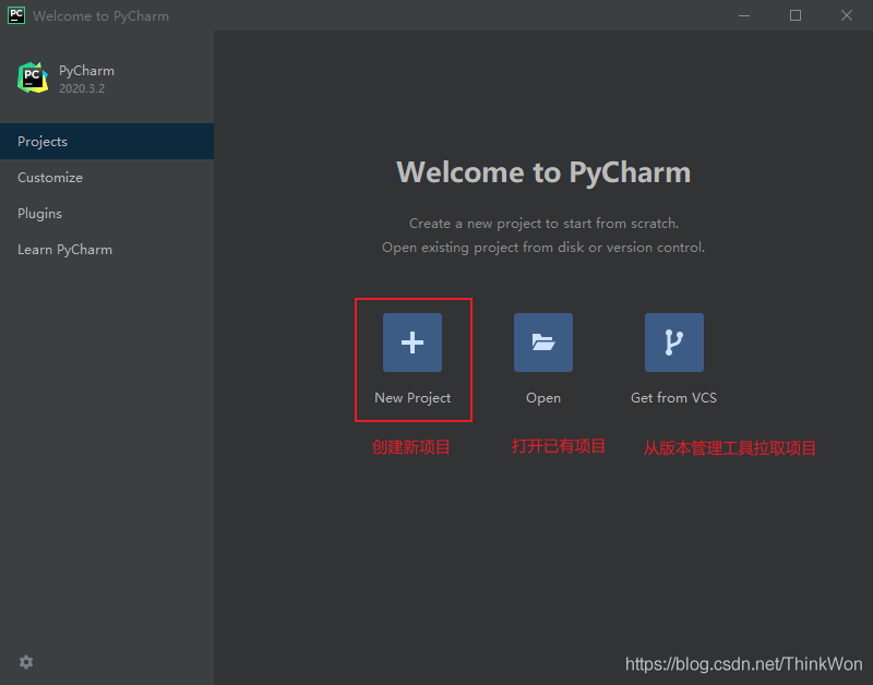 PyCharm2020.3.2安装超详细教程