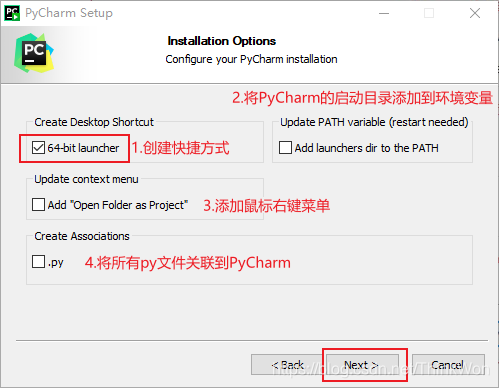 PyCharm2020.3.2安装超详细教程