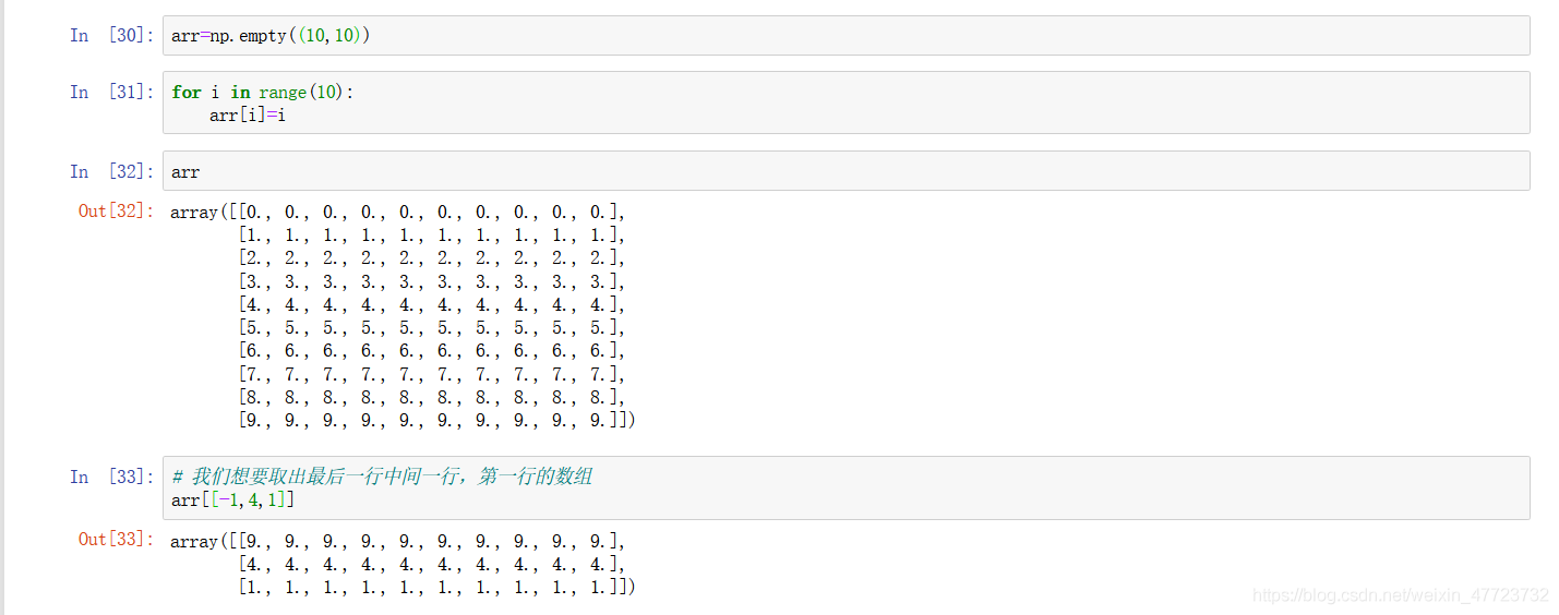 Numpy ndarray 多维数组对象的使用