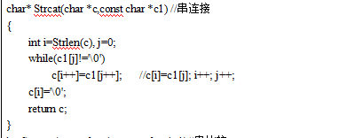 关于vs strcpy_s（）和strcat_s()用法探究