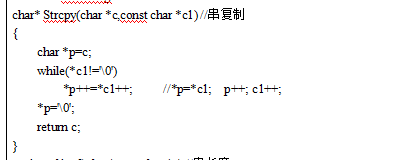 关于vs strcpy_s（）和strcat_s()用法探究