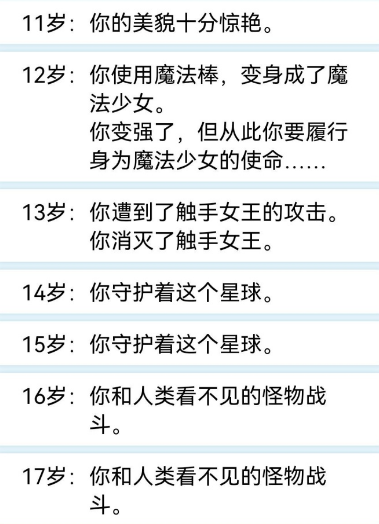 人生重开模拟器在哪里玩 人生重开模拟器打不开怎么办