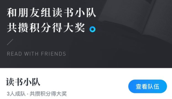 微信读书无限卡有什么用？微信读书无限卡怎么免费领取？