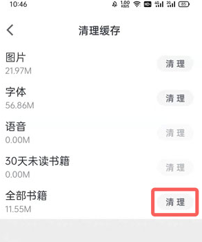 微信读书下载后会员过期还能看不？微信读书会员到期已经下载的书不能看了吗？