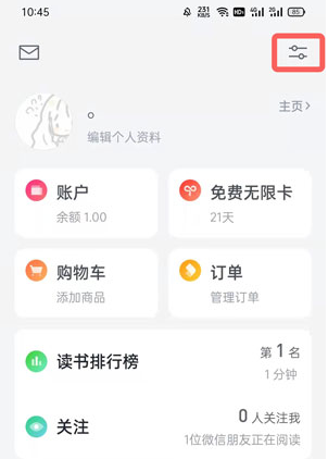 微信读书下载后会员过期还能看不？微信读书会员到期已经下载的书不能看了吗？