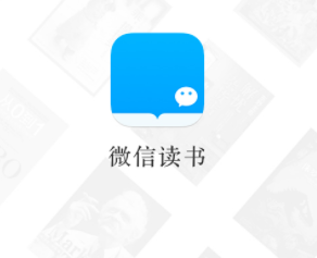 微信读书下载后会员过期还能看不？微信读书会员到期已经下载的书不能看了吗？