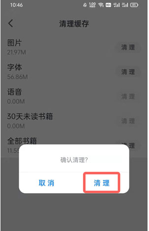 微信读书下载后会员过期还能看不？微信读书会员到期已经下载的书不能看了吗？