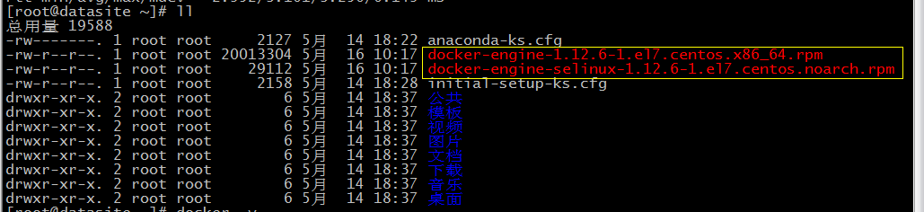 使用rpm安装指定版本docker(1.12.6)的详细步骤