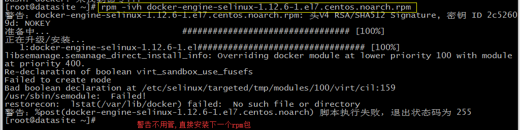 使用rpm安装指定版本docker(1.12.6)的详细步骤