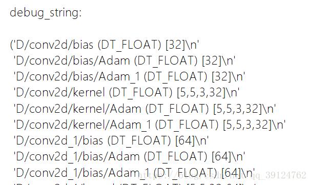 Tensorflow 读取ckpt文件中的tensor操作