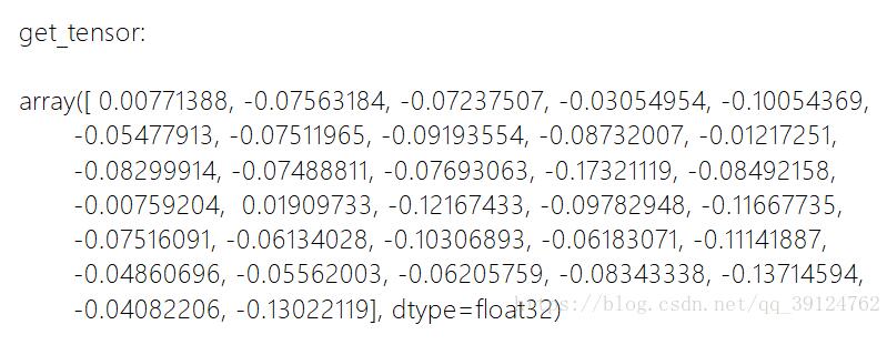 Tensorflow 读取ckpt文件中的tensor操作