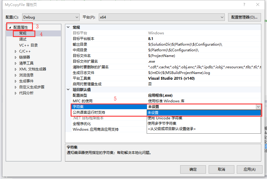 C++中CopyFile和MoveFile函数使用区别的示例分析