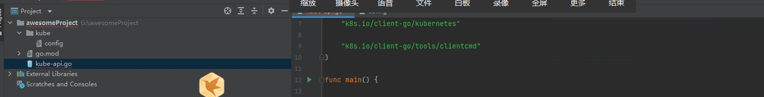 使用client-go工具调用kubernetes API接口的教程详解(v1.17版本)