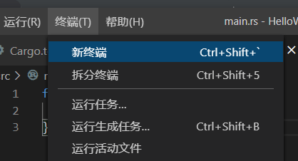 如何使用VSCode配置Rust开发环境(Rust新手教程)