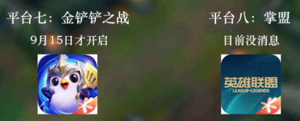 快手lol十周年炫彩皮肤怎么领取？lol十周年凤凰炫彩皮肤领取平台汇总