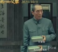 2021中秋节哪些电影好看?中秋国庆观影指南