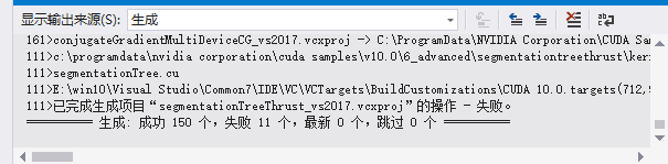 win10+VS2017+Cuda10.0环境配置详解