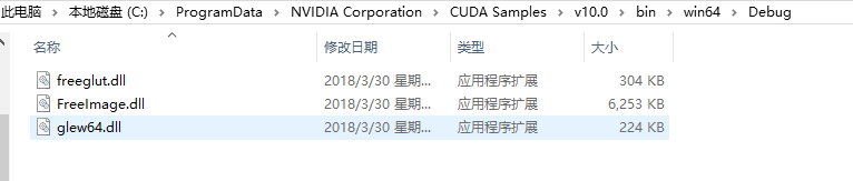 win10+VS2017+Cuda10.0环境配置详解