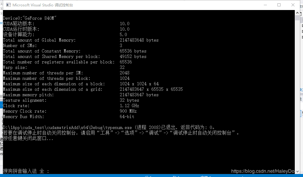 win10+VS2017+Cuda10.0环境配置详解