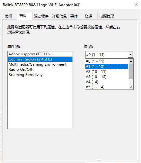 笔记本电脑搜索不到自己家wifi怎么回事 笔记本无线网络信号的解决方法