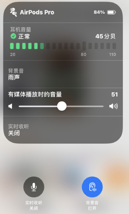 ios15白噪音在哪？怎么设置？